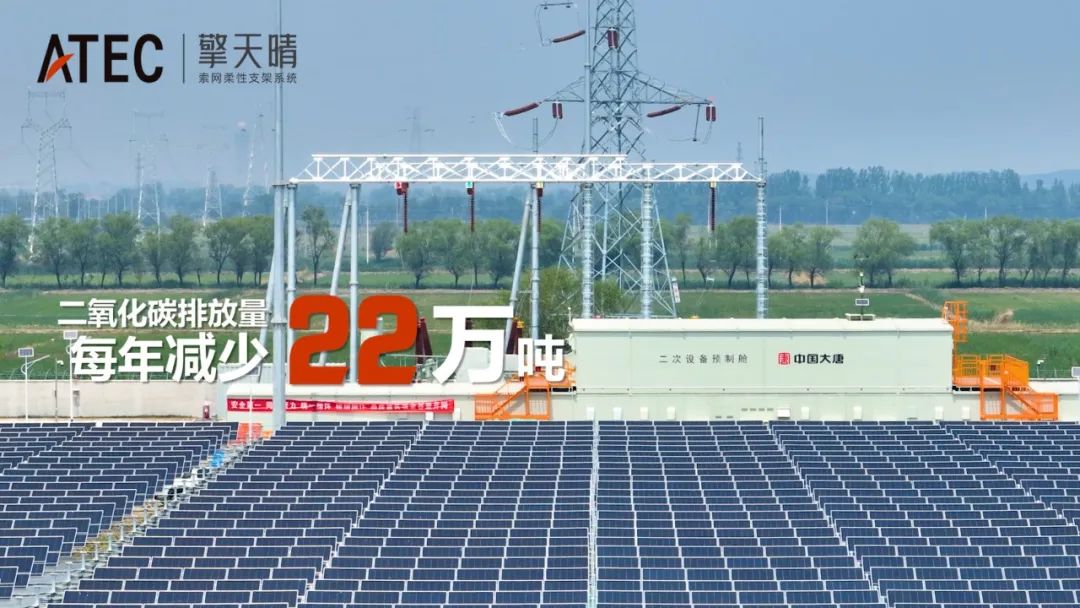 大唐天津宝坻里自沽：171.6MW渔光互补项目，开辟绿色低碳、互惠共赢新路径(图17)